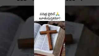 Leviticus Chapter 18