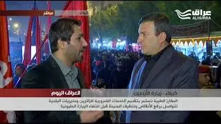 من كربلاء مراسلنا ميثم الجناحي بلقاء مع محافظ كربلاء عقيل الطريحي واخر استعدادات الزيارة الاربعينية