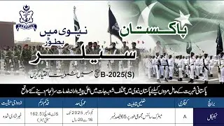 Pakistan Navy Jobs | how to online apply in Pakistan Navy Jobs