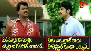 Sunil and Venu Tottempudi Hilarious Comedy Scenes Back to Back | TeluguOne