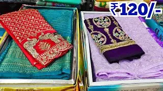 Madina Wholesale చీరలు | పొంగల్  ధమాకా 💥ఆఫర్ New Sarees Collection Hamdani Textile Hyderabad