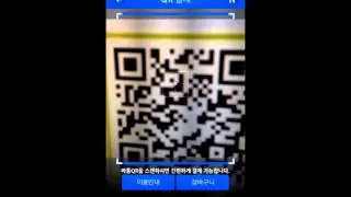 Bartong : Barcode Payment Review