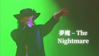 BUCK-TICK - 夢魔 &ndash; The Nightmare Muma - The Nightmare Live 2009 // Sub Esp/Eng