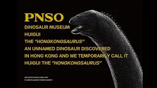 История создания Huigui — «гонконгзавра»