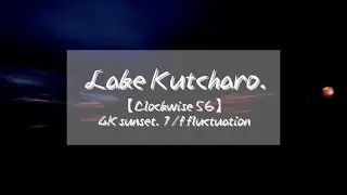 北海道 クッチャロ湖. 思わず４Kシリーズ.【Clockwise 56】