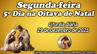 LITURGIA COMPLETA 29 DE DEZEMBRO - 2º FEIRA DO 5º DIA DA OITAVA DE NATAL - LITURGIA DO DIA EM ÁUDIO