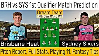 BRH vs SYS Dream11 Prediction | BBL 1st Qualifier Match | BRH vs SYS Dream11 Team | BRH vs SYS Match