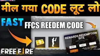 FFCS REDEEM CODE FAST