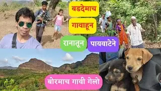 Our Adventure Started With the Forest Path | Bormach Village | Cute Puppy race 🐶🤣