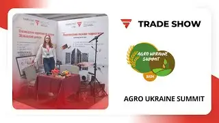 Marketing Link на виставці AGRO UKRAINE SUMMIT