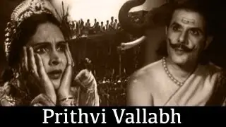 Prithvi Vallabh 1943, Hindi film