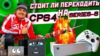 ОБЗОР X BOX SERIES-S СПУСТЯ ПОЛ ГОДА.НЕКСТ ГЕН|БАГИ|ГРАФИКА|ФПС|ВРЕМЯ ЗАГРУЗКИ|
