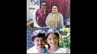 Actress kanaka with ramarajan then and now #kanaga #ramarajan #shorts #cuteshortviral
