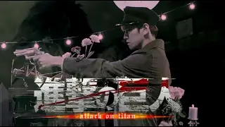 {EXO} Attack On Titan