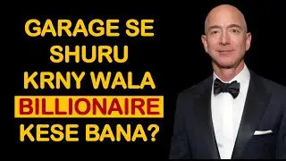 Jeff Bezos Life Story In Hindi || Success Story Of Jeff Bezos In Hindi