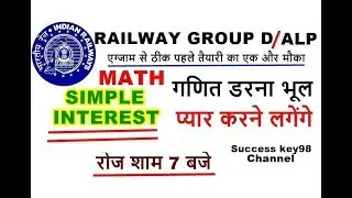 CI and SI Short Tricks in Hindi 1 | Compound interest Problems/tricks in hindi | SSC CGL | BANK PO