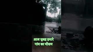 आज सुबह ka masan #bhojpuri #song