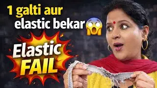 1 Galti Aur Elastic Bekar 😱 | Full Electric At Home 