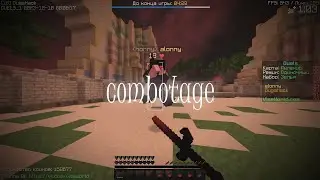 COMBOTAGE VIMEWORLD