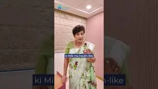 PCOS में Milk क्यों नहीं पीना चाहिए? | Dr Supriya Puranik #drsupriyapuranik #shorts #pcos #pcod