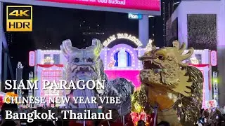 [BANGKOK] Siam Paragon - 