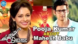 Pooja Kumar About Prince Mahesh Babu ||  Uttama Villain Movie