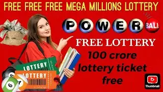 Free Lottery ticket | free mein Lottery ticket || free international lottery | Free lottery in india