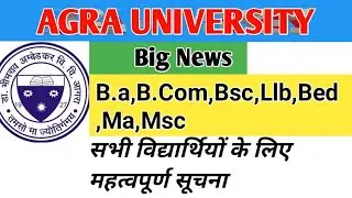 Dbrau Agra University Big News Ba,Bcom,Bsc,Bed|| Dr Bhim Rao Ambedkar University Agra Latest News