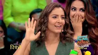 पवन ने जताई नोरा फ़तेही से डांस सीखने की इच्छा।| Pati Patni Aur Panga | Colors Rishtey
