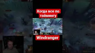 DApks33 100% ТАЙМИНГ ПО WINDRANGER!!