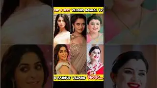 top 5 best villains in Dangal TV😍 #dangaltv #serial #premleela #mannsundar #patibrahmachari