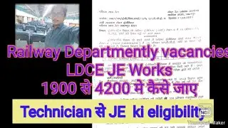 LDCE Railway JE. Works  Vacancy  2021. || Railway Departmently vacancies|| SSE JE works vacancy