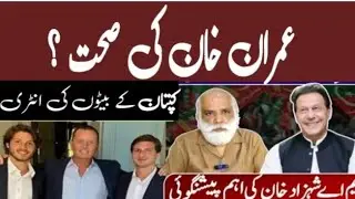PTI Sit in in Adiyala jail | Imran khan Stunning Horoscope | PTI | M A Shahazad Khan Latest Predict