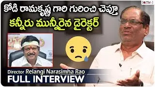 Director Relangi Narasimha Rao Exclusive Interview | Raatnam Media Interviews