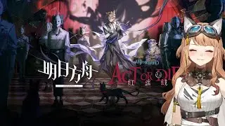 [EN/JP] [How not to Arknights]  Last Chance for Trials