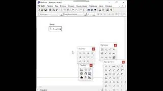 MATHCAD 1-2