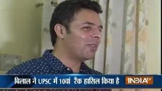UPSC 2016 results: Kashmir topper Bilal Mohiuddin Bhat makes his state proud