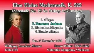 Mozart: Eine Kleine Nachtmusik, Walter & ColumbiaSO (1958) モーツァルト アイネ・クライネ・ナハト・ムジーク ワルター