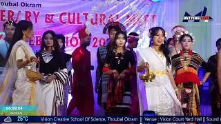 The 14th Vision Literary & Cultural Meet Cum Teachers' Day 2025 | Vision Creative School Of Science