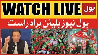 LIVE: BOL News Bulletin at 3 AM | Imran Khan Jalsa Announcement | PDM in Trouble