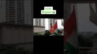 Indian flag 🥰 BJP flag , Love to capture this moment #bjp #indianflag #photooftheday