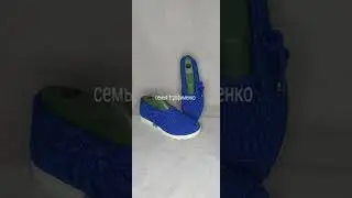 Вяжем обувь на заказ WhatsApp 89183467438
