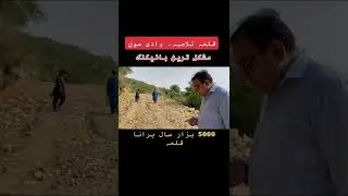 Hiking on 5000 Years old Tulajah Fort