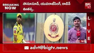 బెట్టింగ్ యాప్ కేసులో ED దూకుడు | Betting App Case Latest Updates | ED Investigation | BIGTV