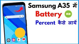 Samsung A35 Battery Percentage Setting | Samsung Mobile Battery Percentage Show 