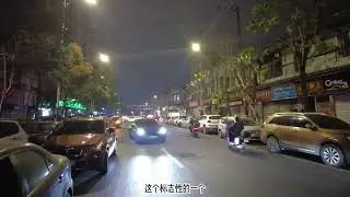 温州夜游第一季 S01