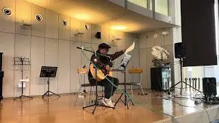 ふるさとは今も変わらず・下仁田ネギ　演奏　おつみ