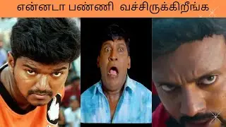 Ghilli Movie Sinhala remake parithabangal
