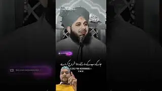 #bayan #the best byan#viral #love #emotional