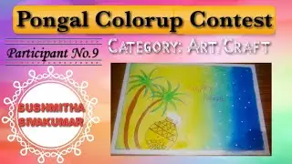 Pongal colorup contest|Sushmitha sivakumar|Participant No.9|Let's colorup with jai